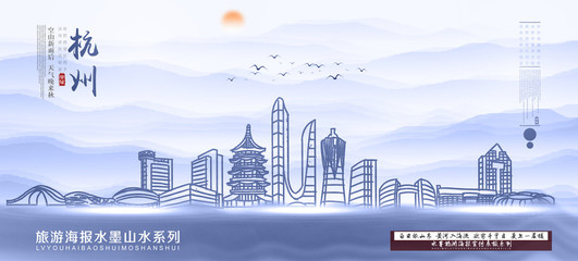 杭州房地產(chǎn)廣告