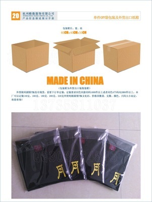 【現(xiàn)貨供應(yīng)全棉圓領(lǐng)廣告T恤衫 文化衫定做 廠家直銷】?jī)r(jià)格,廠家,圖片,男式T恤,杭州酷傲服飾-