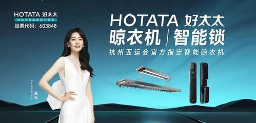 身家90億的女潮商擔(dān)任杭州亞運(yùn)會(huì)火炬手!她是如何創(chuàng)辦晾曬行業(yè)的