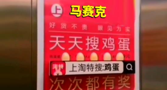 杭州 老奶奶每天進(jìn)小區(qū)電梯,拿走廣告上的雞蛋,以為和無(wú)人售貨一樣