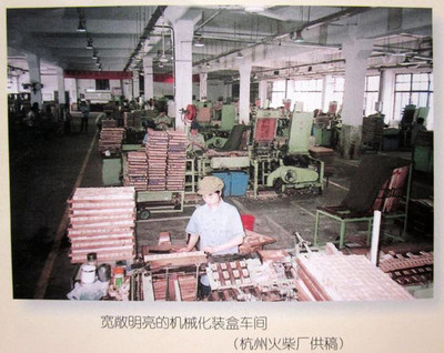 111歲的它終于實現了愿望!全國現存最“高齡”的杭州火柴廠成功申遺