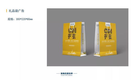 2021中國(guó) 寧波 食品博覽會(huì)火熱廣告位,快來認(rèn)領(lǐng)鳳凰網(wǎng)寧波