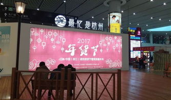 杭州火車(chē)東站竟出現(xiàn)了建德的廣告 明日路過(guò)杭千高速富陽(yáng)大源段的司機(jī)們注意啦