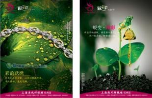 杭州平面設(shè)計(jì) 杭州平面創(chuàng)意 杭州平面策劃 指南針廣告策劃設(shè)計(jì)_商務(wù)服務(wù)_世界工廠網(wǎng)中國(guó)產(chǎn)品信息庫(kù)