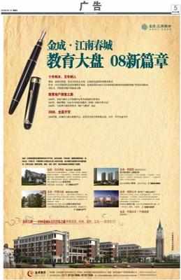 杭州廣告 傳承與創(chuàng)新并行的城市營(yíng)銷(xiāo)力量