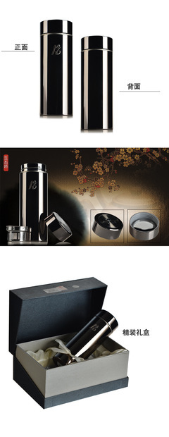 富光280ml至臻真空生態(tài)杯 年終定制禮品的優(yōu)選