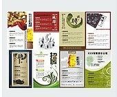 供應(yīng)海報(bào)印刷，首選杭州超意廣告——世界工廠網(wǎng)中國(guó)產(chǎn)品信息庫(kù)推薦