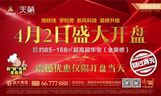 洛陽(yáng)人 你的生活除了柴米油鹽，還應(yīng)該有它……