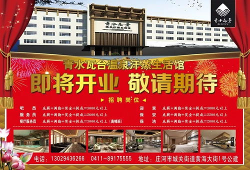 杭州廣告新篇章，精彩即將揭幕